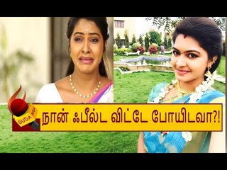 எல்லாரும் நான் ஃபீல்டைவிட்டுப் போயிடணும்னு நினைக்கிறாங்க- ‘சரவணன் மீனாட்சி’ ரச்சிதா