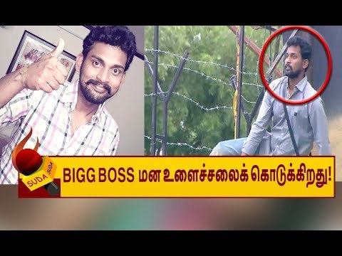 'இப்போ ரொம்ப நல்லாயிருக்கேன்!' - BIGG BOSS லிருந்து வெளியேறிய பரணி | BIGG BOSS TAMIL
