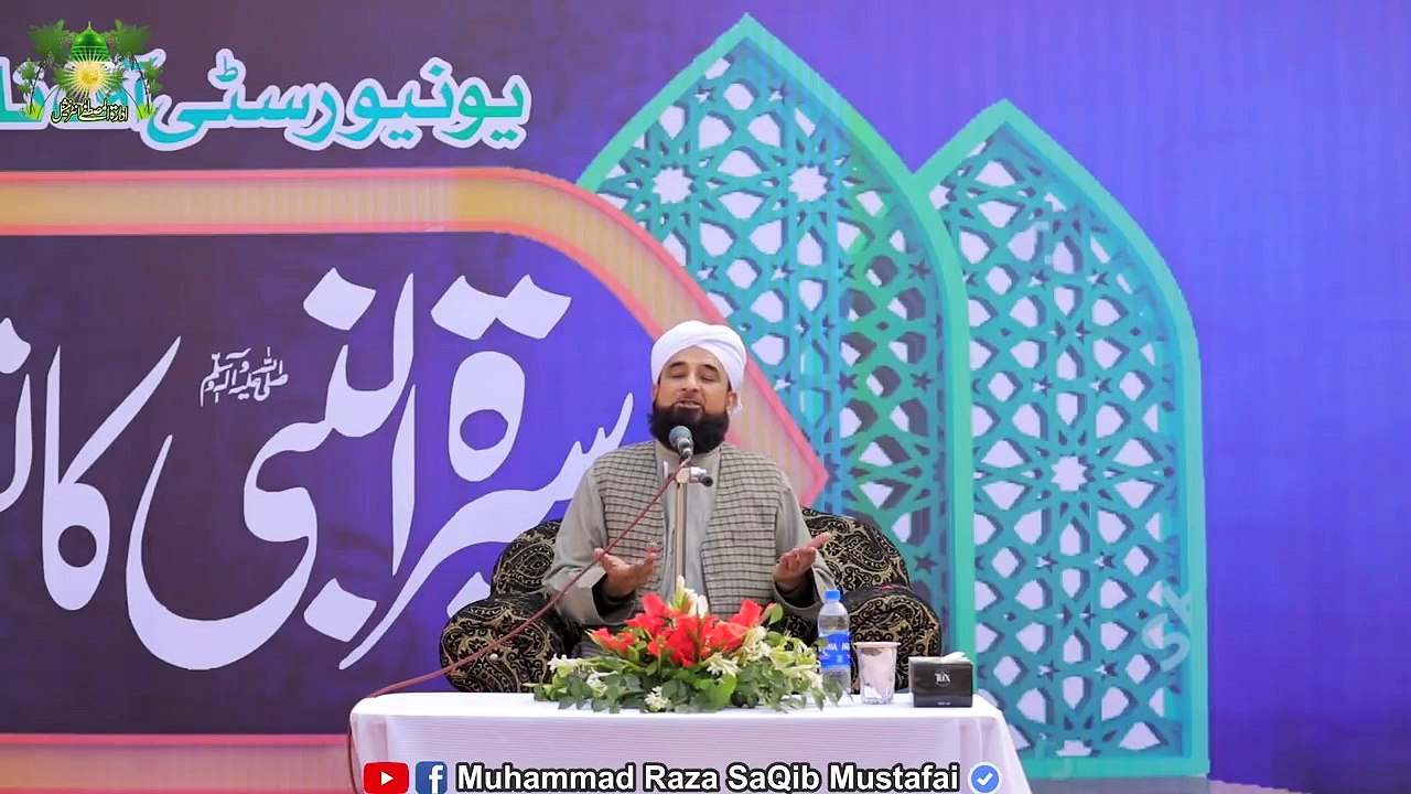 ikhlaqiyaat_ka_fitri_or_haqiqi_rang_|_Muhammad_Raza_Saqib_Mustafai_|_University_of_Narowal