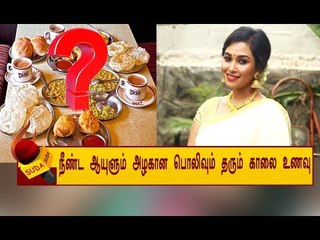 ஏன் காலை உணவை தவிர்க்க கூடாது தெரியுமா? | Breakfast
