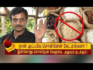 அதிரவைக்கும் உண்மைகளை சொல்லும் தீர்க்கதரிசி திருமுருகன் காந்தி ! | Thirumurugan Gandhi