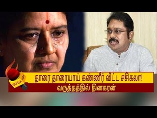 ‘நான் நலமாக இருக்கிறேன், ஆனால்...’ - தினகரனிடம் கதறிய சசிகலா | SASIKALA