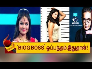 BIGG BOSS ல இதுதாங்க நடக்குது! -அனுயா சொல்லும் சீக்ரெட்
