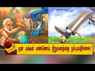 'ஆம்... ONGC வந்த பிறகு எங்கள் ஊர் பாலைவனமாக மாறிவிட்டது!'' - கதறும் CAUVERY DELTA மக்கள் #SpotVisit