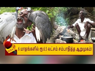 தந்தையின் சமையல் திறமையை உலகறிய வைத்த மகன்! | VILLAGE FOOD FACTORY