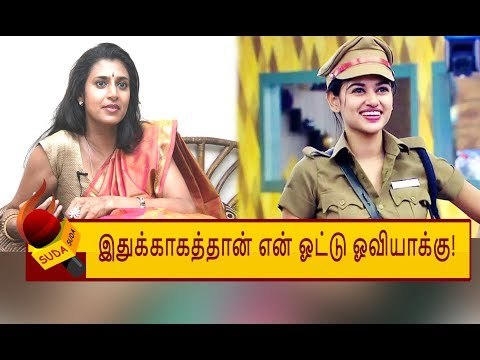 BIGG BOSS நிகழ்ச்சிக்கு என்னைத் அழைத்தார்கள்! - KASTHURI | ACTRESS KASTHURI | BIGG BOSS TAMIL