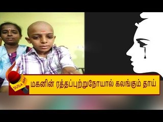 நாங்க தறி நெய்து சம்பாதிக்கும் காசு சாப்பாட்டுக்கே போதாது ! - கலங்கும் தாய்