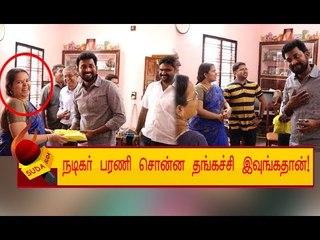 பரணியின் அமெரிக்க பிக்பாஸ் தங்கச்சி! | BIGG BOSS TAMIL