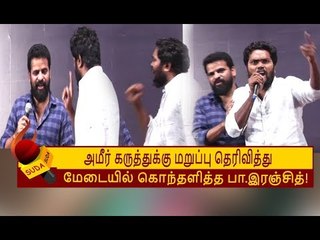 சினிமாவிலும் சாதி இருக்கிறது. இந்த நிலையை மாற்றுவோம் | PA RANJITH ANGRY