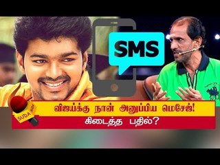 உன் குறும்படம் பார்த்துவிட்டு அழுதுட்டேன்டா..! | VAIYAPURI INTERVIEW