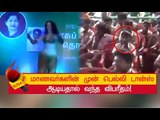 அரசுப் பொருட்காட்சியில் நடந்த கொடுமை! | Belly Dance