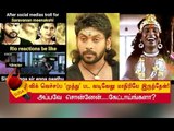 என்னை பத்தி வந்த மீம்ஸை நானை ஷேர் பண்ணியிருந்தேன்!  - Rio Raj