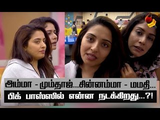இவங்கதான் இந்த சீசன் ஜூலியோ...? சூப்பர் ட்விஸ்ட்! | BiggBossTamil2