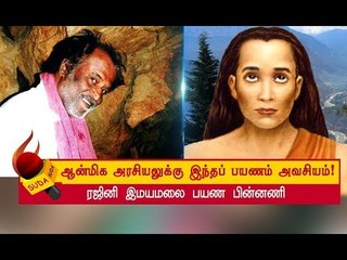 அரசியல் வேலைகளை இன்னும் தீவிரப்படுத்த முடிவெடுத்திருக்கும் ரஜினி!