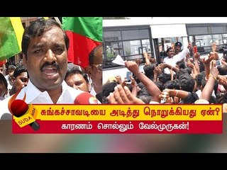 ரத்தம் வரும் வரை அடித்து கைது செய்த காவலர்கள் !