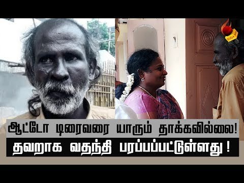 `நல்லா இருக்கீங்களா அப்பா..!'- நலம் விசாரித்த தமிழிசை! #Tamilisai