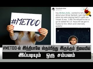 2 பெண்களை காப்பாற்ற 1/2 மணி நேரம் காத்திருந்த டிரைவர்! நெகிழ்ச்சி சம்பவம்.