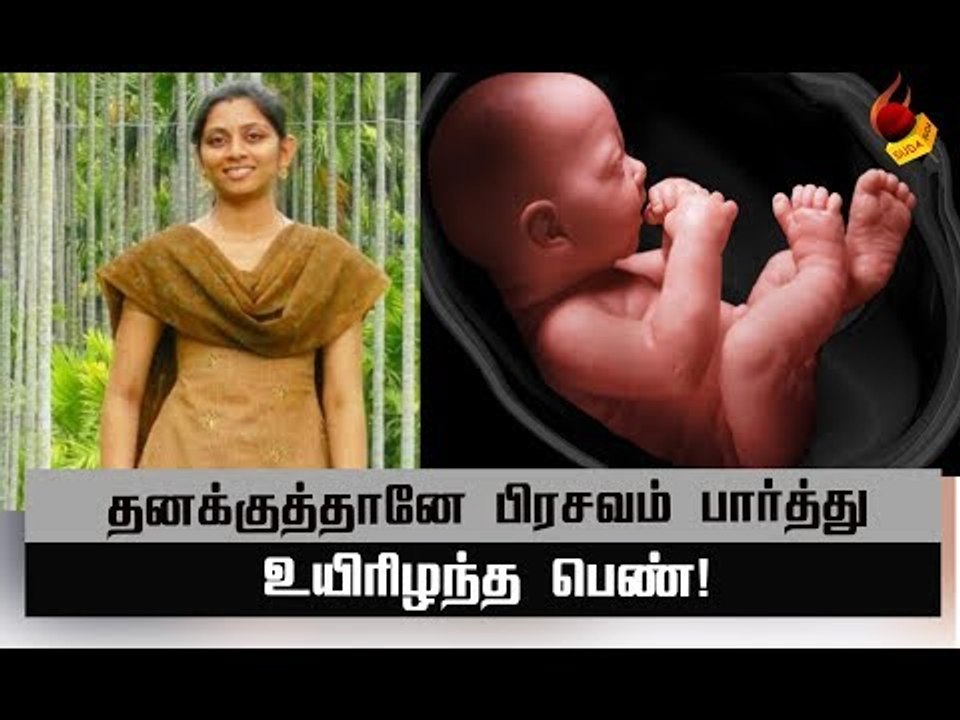 யூடியூப்  வீடியோவால் வந்த விபரீதம்!