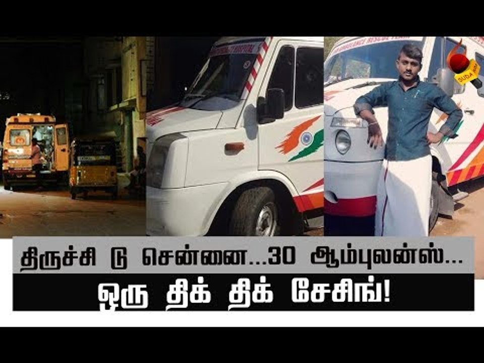 மிரண்ட திருச்சி-சென்னை பைபாஸ்... குழந்தையின் உய...
