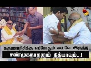 கருணாநிதியின் நிழலாக இருந்த இருவர்...! | Karunanidhi