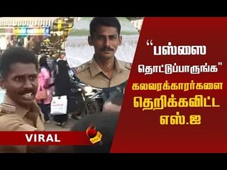 மெர்சல் காட்டிய தமிழருக்கு கேரளாவில் குவியும் பாராட்டுக்கள்! #viral