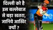 SRH vs DC Qualifier 2 : David Warner looking to continue best form against Delhi| Oneindia Sports