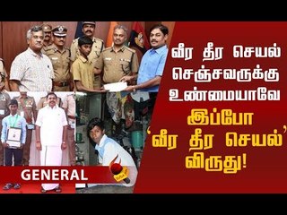கமிஷனர் கொடுத்த வேலை, உதறிய சூர்யா... இப்போ..?!