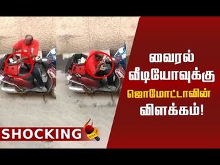 இனி வேறமாதிரி உணவு பார்சல்! ஜொமோட்டா அதிரடி! #Zomato