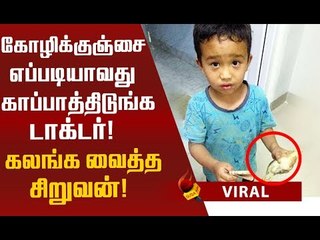 ஒரு லட்சம்  லைக்... 85,000 முறை ஷேர்! வைரல் புகைப்படத்தின் பின்னணி!