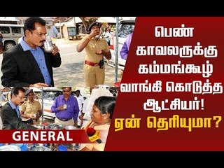 இப்படி ஒரு கலெக்டரை பார்த்திருக்கீங்களா...?! நெகிழ்ச்சிக் கதை!