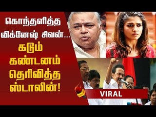 `உங்க பேர்ல இருக்கிற `ராதா'வை எடுத்துடுங்க சார்'! வலுக்கும் கண்டனங்கள்!