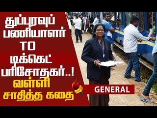 அந்த ஆசையை இன்னும் என்னால கைவிட முடியலை! நெகிழ்ச்சி சம்பவம்!