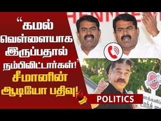 தி.மு.க-விற்கு கடைசி வெற்றி இதுதான்...சீறும் சீமான்!