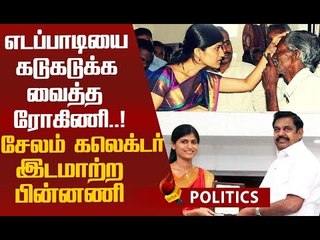 'அறம்' நயன்தாரா போல மக்களுக்கு நல்லது செய்திருக்கீங்க...உருகிய விவசாயிகள் !