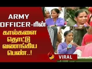 பார்ப்பவரை கலங்கவைக்கும் பெண்ணின் செயல்...மனதை உருக்கும் வீடியோ! #Viral