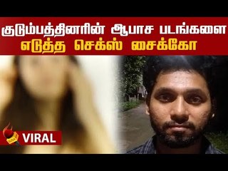 'பெண்களைப் பார்த்தால் என்னையே மறந்து இப்படிச் செய்துவிடுகிறேன்'!