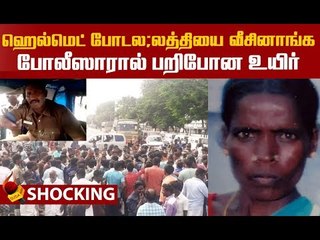 “செத்துப்போன என் அம்மா எனக்கு உயிரோடு வேணும்..!" - கதறியழுத மகன்