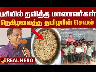 இலவச காலை உணவு-நெகிழவைக்கும் துபாய்வாழ் தமிழர்! #Inspiring