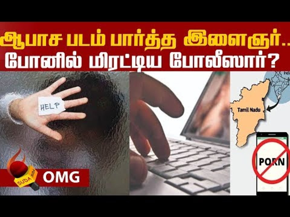 6500 பேர்..Final List..என்ன செய்யப்போகிறது போலீஸ்?