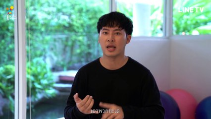 The Documentary "I Told Sunset About You" Ep 4