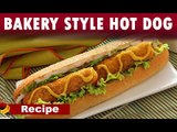 Bakery Style-லில் வீட்டிலேயே Veg Hot Dog..! #HotDog #Yummy #Food