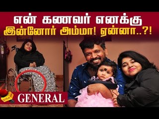 காதல் கதைக்கு பின்னால் ஒரு கண்ணீர்க் கதை.. நிவேதா - தேவா அன்பு அத்தியாயம்!