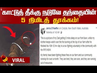 நாங்க உயிரோடு இருக்க அவங்கதான் காரணம்..வைரலான மகளின் பதிவு!