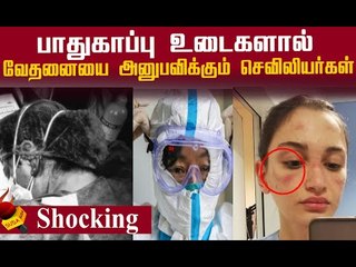 "என் மகனை பார்த்து இரண்டு வாரங்கள் ஆகின்றன" -  மனஅழுத்தத்தில்  செவிலியர்கள் | #Corona