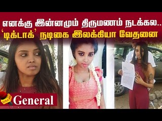 என்னைத் தப்பானவன்னு கூட சொல்லிட்டு போகட்டும்..ஆனால் !? | Tik Tok Ilakkiya