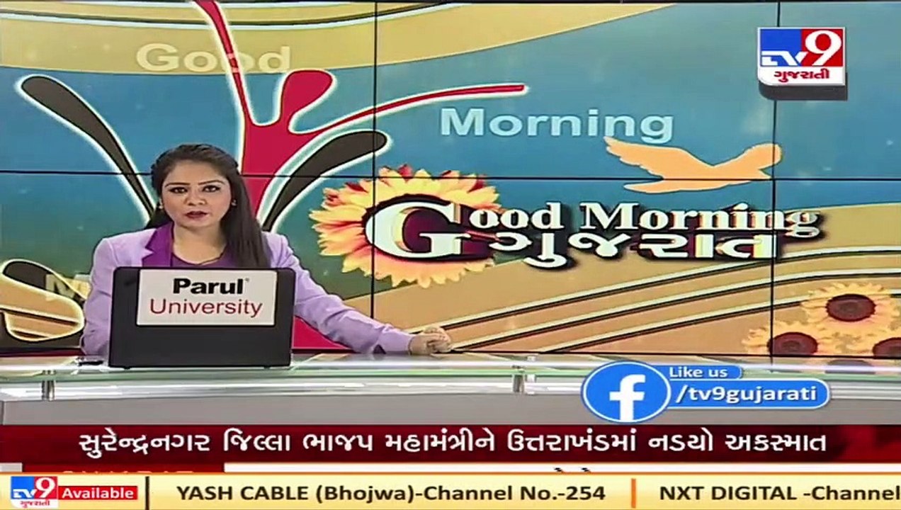 PM Narendra Modi to flag off Ropax ferry services between Surat