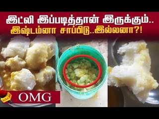 ஊட்டியைப் பதறவைக்கும் `அம்மா உணவகம்’!