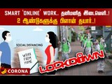 அடுத்த 2 ஆண்டுகளுக்கு கொரோனா வைரஸ் இருக்கும்! | Work from home for 2 years !