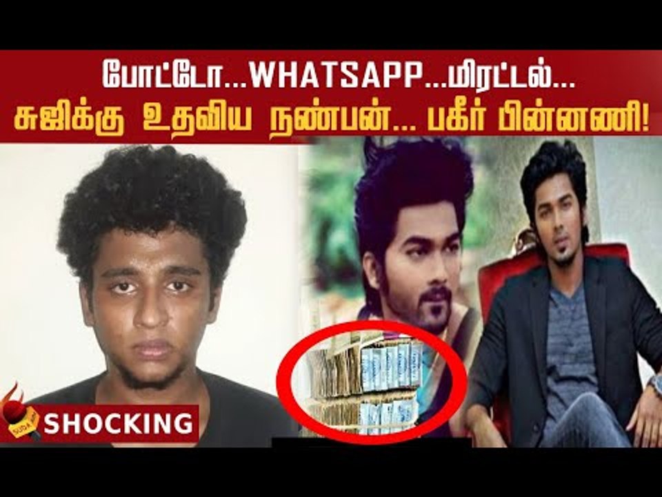 அந்த போட்டோ எப்படி உனக்கு கிடைச்சுது...பதறிய பெண்கள்! Shocking | Kanyakumari | Kasi | Suji