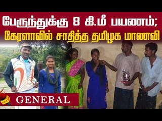 மின்சாரம் இல்லை, செல்போன் டவர் கிடைக்காது...ஆனாலும் 95 சதவிகித மதிப்பெண்!